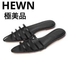 未使用★HEWN ヒューン　ボアサンダル　37  24cm フラットシューズ 未使用☆HEWN ヒューン ボアサンダル 37 24cm フラットシューズ