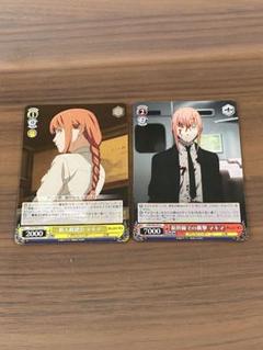 2025年最新】ヴァイスシュヴァルツの人気アイテム - メルカリ