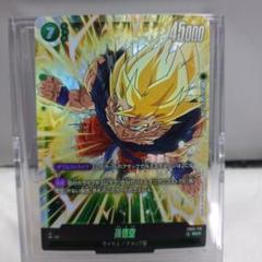 ドラゴンボール　未知なる冒険　フリーザscr 孫悟空L⭐︎ FB05-030 孫悟空 SR | [FB05] 未知なる冒険 | ドラゴンボール