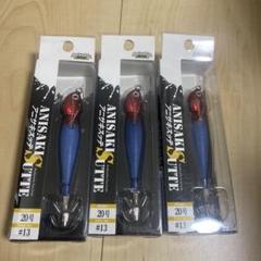 アニサキスッテ　5本セット　20号&15号 アニサキス アニサキスッテ（15号・20号・25号・30号） : 釣り具
