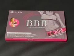 トリプルビー BBB サプリメント 2.5g × 30本入