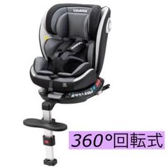 チャイルドシート　新生児〜12歳頃 360°回転式 ジュニアシート ベビーシート