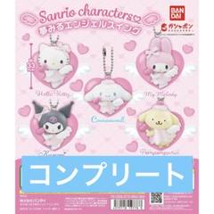 サンリオキャラクターズ　夢みるエンジェルスイング　全5種　コンプリート　ガチャ