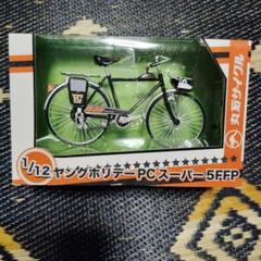 ★戦前　丸石商会　丸石自転車　古いカンガルーの保険證票　検査証プレート maruishicycle_info←他の投稿はこちらから✨ こんにちは！ 丸石