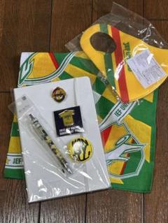 JEF UNITED 記念グッズセット