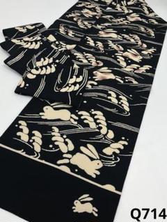 兎尽くし 手染め 鬼しぼちりめん 九寸名古屋帯 正絹 黒地 Q714