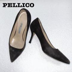 PELLECO スエード パンプス ハイヒール ポインテッドトゥ