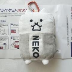 メルカリで2時間以内に売れなければ300円❗「七転八起にゃんこ」 メルカリで2時間以内に売れなければ300円❗「七転八起にゃんこ」