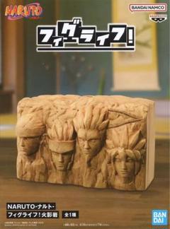 NARUTO・BORUTO 火影岩 イタチ 綱手 フィギュアセット NARUTO・BORUTO 火影岩 イタチ 綱手 フィギュアセット