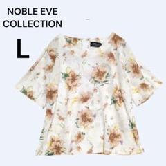 花柄半袖Tシャツ カットソー 総柄 L ホワイト ストレッチ 伸縮性