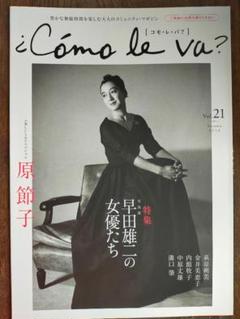 2025年最新】岡田茉莉子の人気アイテム - メルカリ