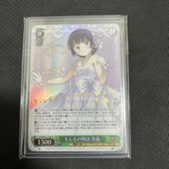 2024年最新】俺妹 サインの人気アイテム - メルカリ 2024年最新】俺妹 サインの人気アイテム - メルカリ
