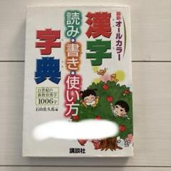 【中古】 言葉で考える/東洋館出版社/石田佐久馬 2025年最新】石田佐久馬の人気アイテム - メルカリ