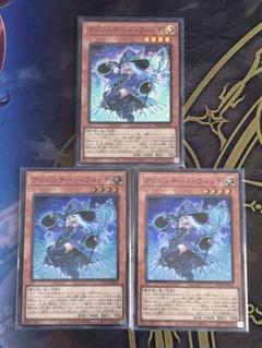 2025年最新】レアリティ：スーパーレア 遊戯王OCG デュエル