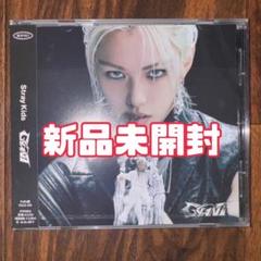 straykids 新品未開封 FC盤 フィリックス 10枚 stray kids ストレイキッズ Hollow FC盤 フィリックス Felix
