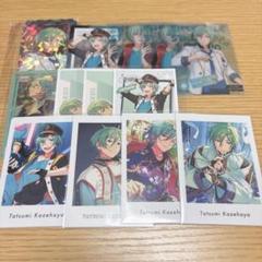あんスタ 風早巽 まとめ売り