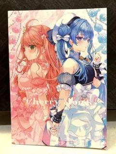そらねこよほう　新刊セット そらねこよほう 新刊セット