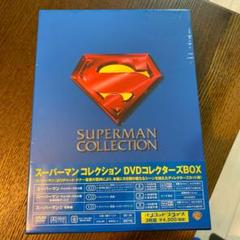 (未使用･未開封品)　パーマンCOMPLETE BOX 1 [DVD] 7z28pnb Amazon.co.jp: パーマンCOMPLETE BOX 1 [DVD] : 三輪勝恵, 大竹