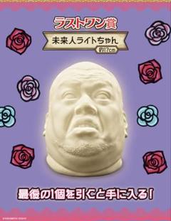 2025年最新】野性爆弾 ラストワンの人気アイテム - メルカリ