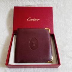カルティエ マストライン レザー 二つ折り財布 美品 Cartier カルティエ レザー マストライン 二つ折り長財布