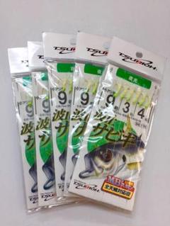 波止サビキ 夜光 9号 5枚セット