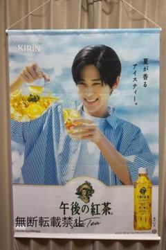 目黒蓮　午後の紅茶　タペストリー　お値下げ致しました 目黒蓮 午後の紅茶 タペストリー｜Yahoo!フリマ（旧PayPayフリマ）