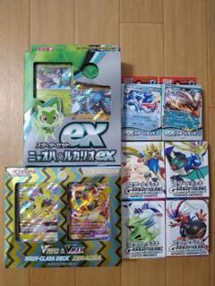 ポケモンカード