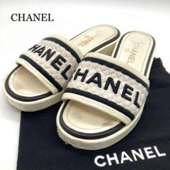 2025年最新】chanel サンダル 37の人気アイテム - メルカリ 2025年最新】chanel サンダル 37の人気アイテム - メルカリ