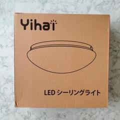シーリングライト 8畳 無段階調光 リモコン付　LED 33W 常夜灯 簡単取付
