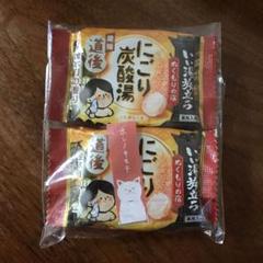 にごり炭酸湯 / 愛媛 道後 金木犀の香り