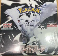 ポケモンカードゲーム ホワイトフレア 1パック7枚入り20パック シェリンク付き