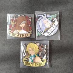 ファイナルファンタジー ジタン 缶バッジ ファイナルファンタジーXIV キャラクター缶バッジ | スクウェア