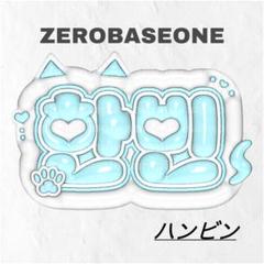 2025年最新】ZeroBaseOne うちわ ジウンの人気アイテム - メルカリ