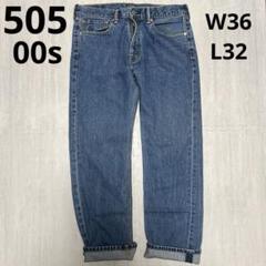 【Levi’s】505 00s 36×32 135周年 ビッグサイズのサムネイル
