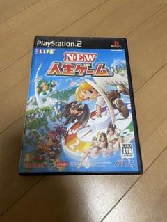 NEW 人生ゲーム PlayStation 2