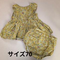 花柄イエローセットアップ