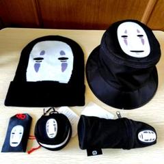 ジブリパーク 限定品 千と千尋の神隠し カオナシニット帽他7点セット 2025年最新】カオナシ ニット帽の人気アイテム - メルカリ