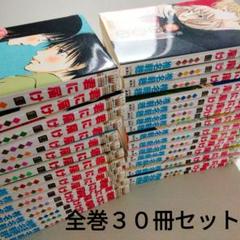 君に届け　全巻　他３冊　最終巻は未開封 Amazon.co.jp: 【コミック】君に届け（全30巻） : 本