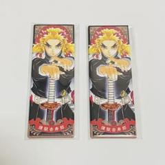 鬼滅の刃 煉獄 絵札缶バッジ