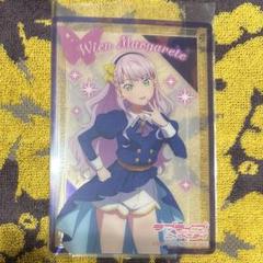 マルガレーテ クリアブロマイド キャラカフェ ラブライブ スーパースター お台場