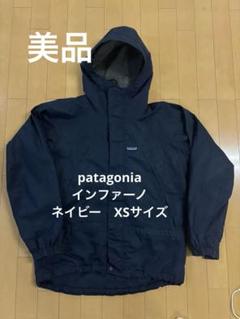 BUHI美品パタゴニア　キッズ　インファーノジャケット　XS 女性に大人気の【patagonia 】Boy's Infurno Jacket – PRO SHOP