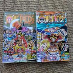 ONE PIECE 111○112 2冊セット - メルカリ