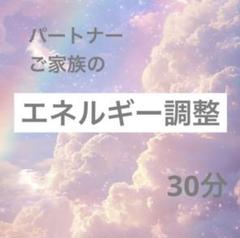 霊視鑑定➕浄霊⭐️鑑定書(お守り付き) 四神お守り】結界 祈祷 お祓い 厄除け 除霊 浄化 強力 占い 鑑定