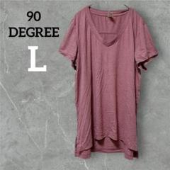 90 DEGREE ピンク Vネック Tシャツ L