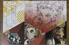鬼滅の刃 煉獄杏寿郎 ランチョンマット ufotable dining 6期