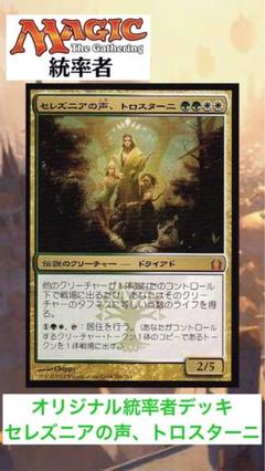 2025年最新】復活の声 mtgの人気アイテム - メルカリ