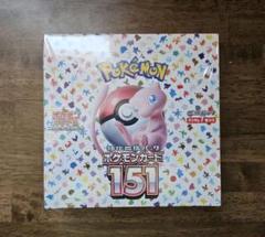 2025年最新】ポケモンカード 151 box シュリンクありの人気