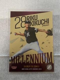 BBM2023ロッテ 菊地吏玖 ルーキー直筆ボールサインカード 20枚限定 13 【菊地吏玖/千葉ロッテマリーンズ】BBM2023 ルーキー