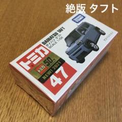 2025年最新】絶版パックの人気アイテム - メルカリ
