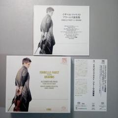 Isabelle Faust plays Brahms SACD3枚組